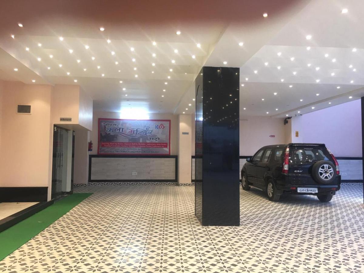 Hotel Kala Mandir Palace Bikaner Buitenkant foto